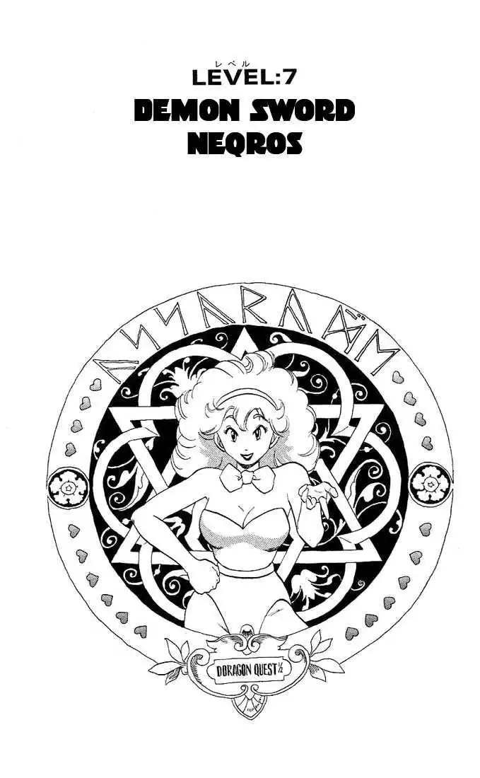 Dragon Quest: Emblem of Roto Chapter 7 2